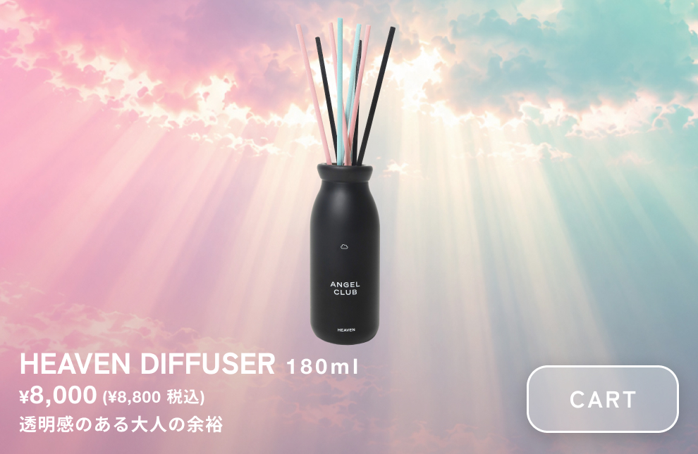 HEAVEN DIFFUSER